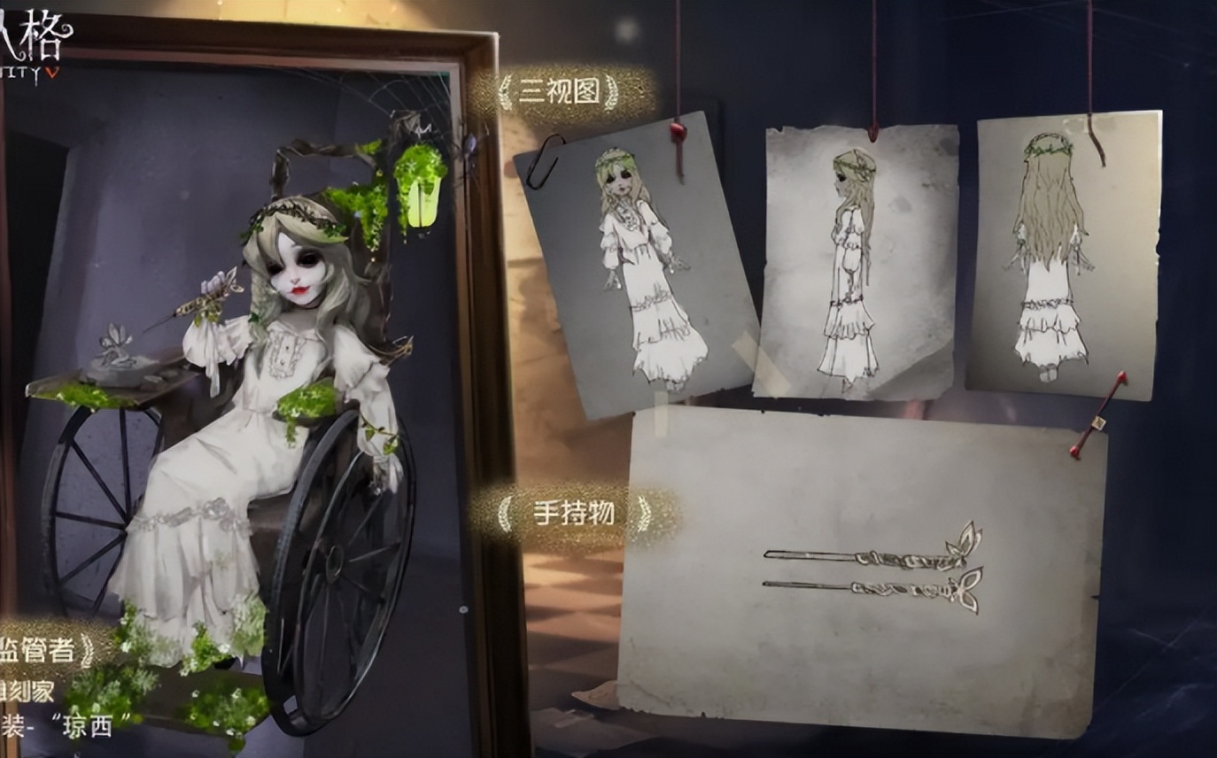 网易游戏520：第五人格医生和律师这两角色虽不强不秀，但很均衡