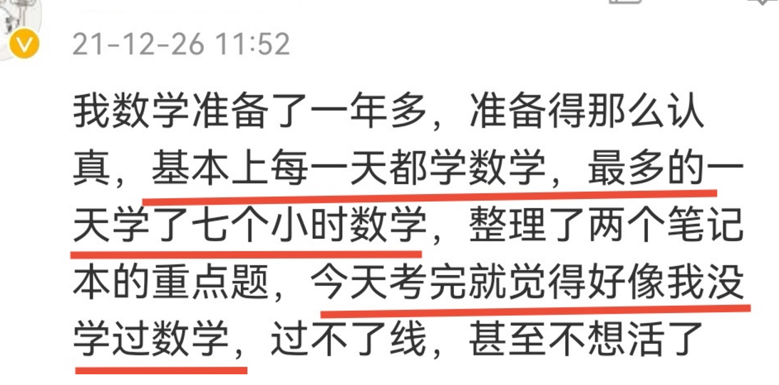 “新型啃老”悄然出现，90后大学生成新啃老族，父母慢慢被榨干