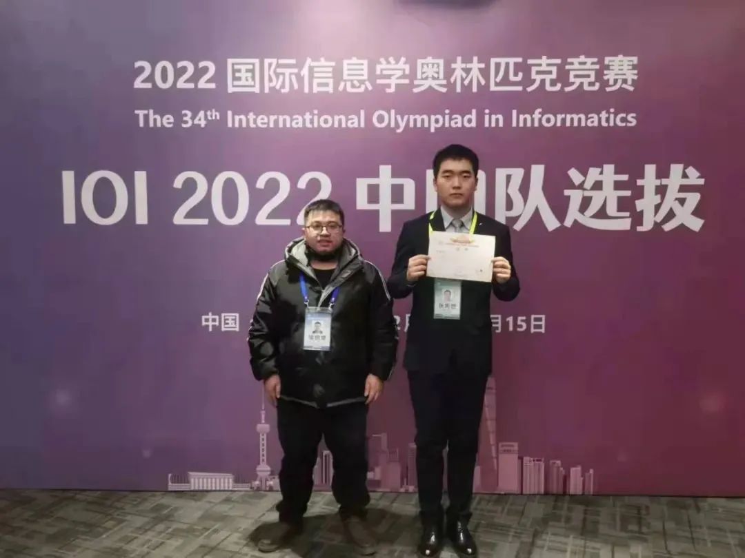 重磅！成都外国语学校学科竞赛火出圈之后，2022又有新方向