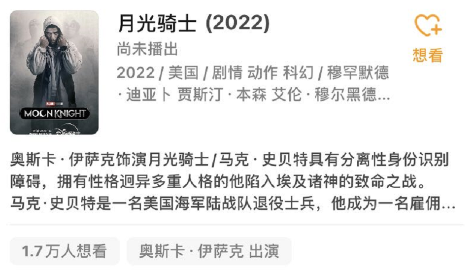 3月24至30日，2部科幻美剧定档将播，有你喜欢的吗？