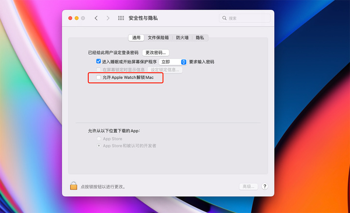 苹果手表有什么功能，智能手表applewatch功能介绍