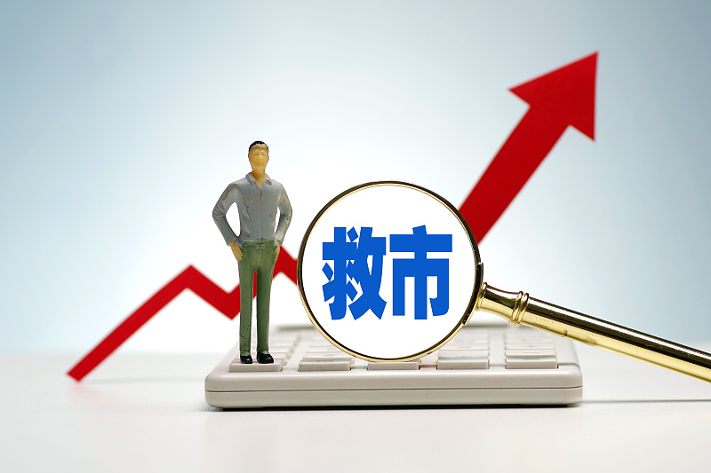 央媒表示：2022起要学会过“紧日子”，手持4样东西心里不慌