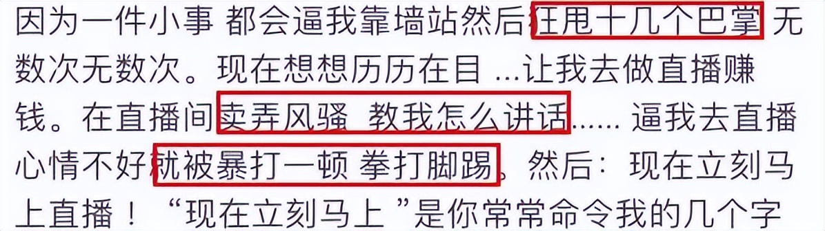 Angelababy又被骂了，这次别怪她