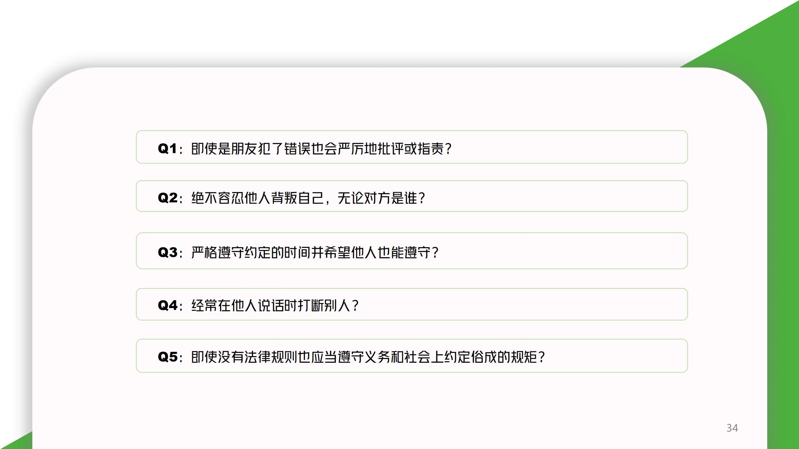 图解《10人以下小团队管理手册：零基础管理者的角色转变圣经》