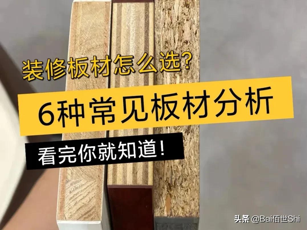 全屋定制：4步报价到生产，20处完工验收，一定要注意商家的报价