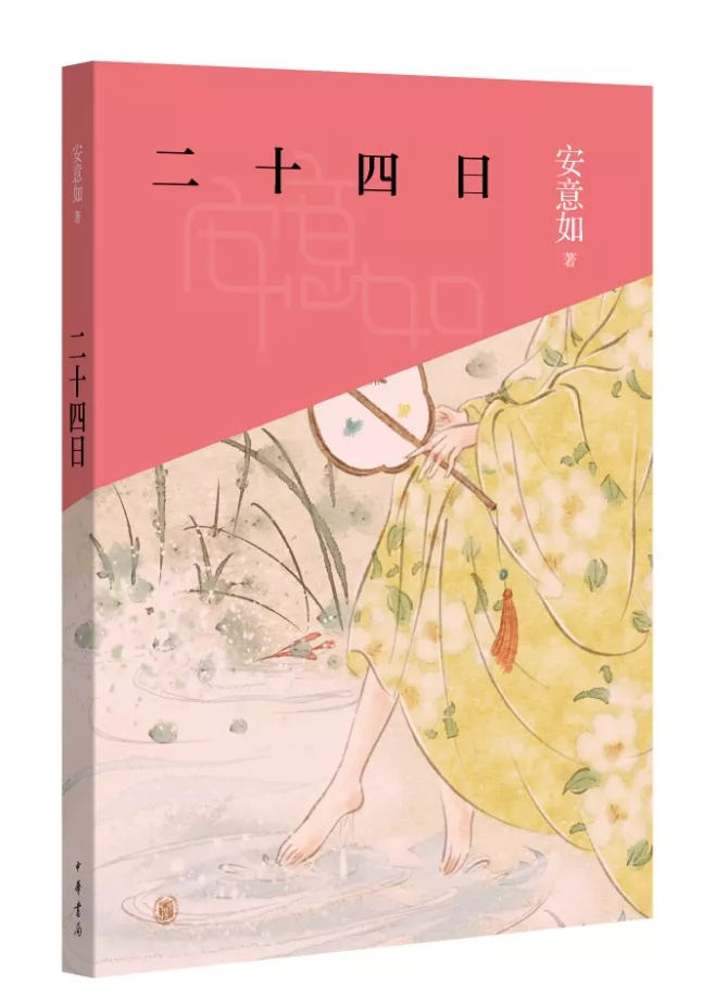 「投票」评选2021年度读者喜爱的中华书局十佳图书 | 大众人文类
