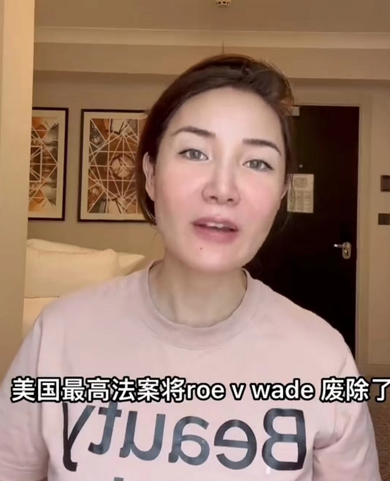 相声大师常宝华侄孙女被禁言！讨论尖锐话题，愤怒辱骂网友后道歉