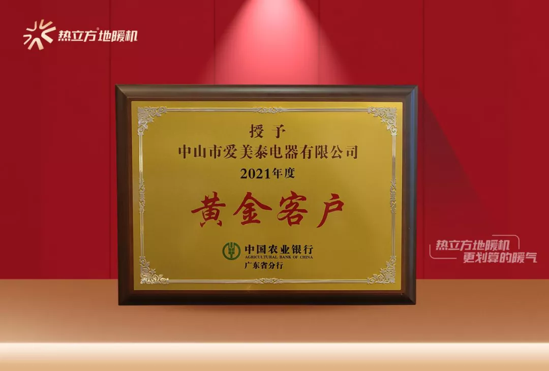 ��������ů������ũ�С��ƽ�ͻ�������