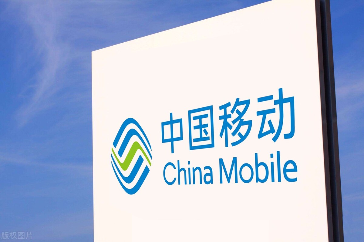 运营商的前世今生