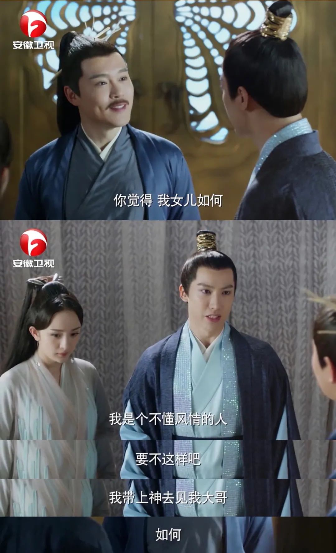 还记得《三生三世十里桃花》里的叠风吗？热巴都在嗑他的cp？