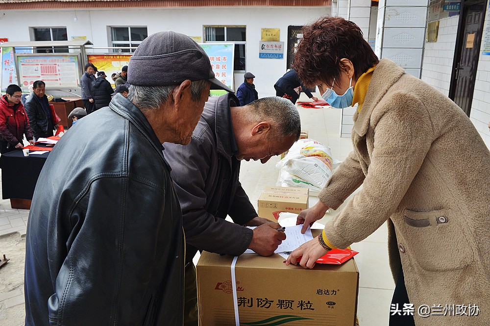 兰州市政协开展迎新春送温暖活动