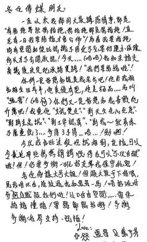 还记得《水月洞天》吗？一部剧成就两对情侣，结局却不尽相同