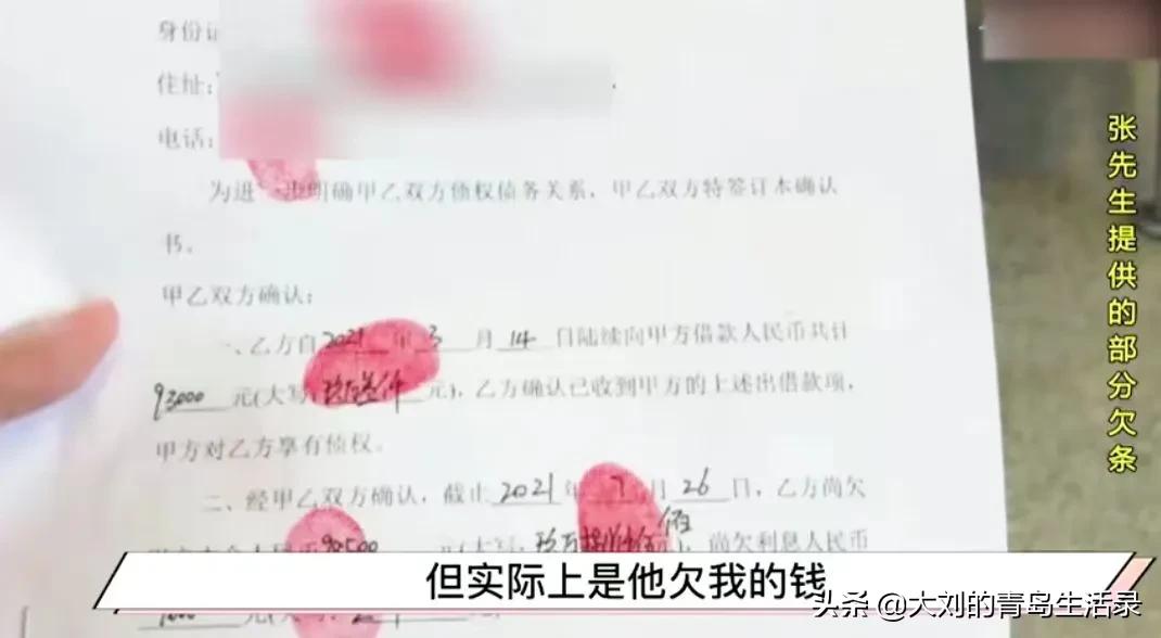 漂亮小姐姐网恋帅哥，三个月被卷走七万多，网友：真不懂得珍惜