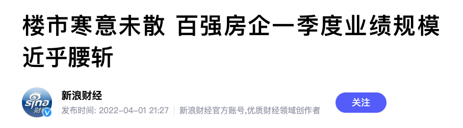 央媒3次“护短”房地产，释放什么信号？买房人迎来3个“好消息”