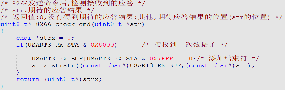 基于8266实现无线获取天气预报