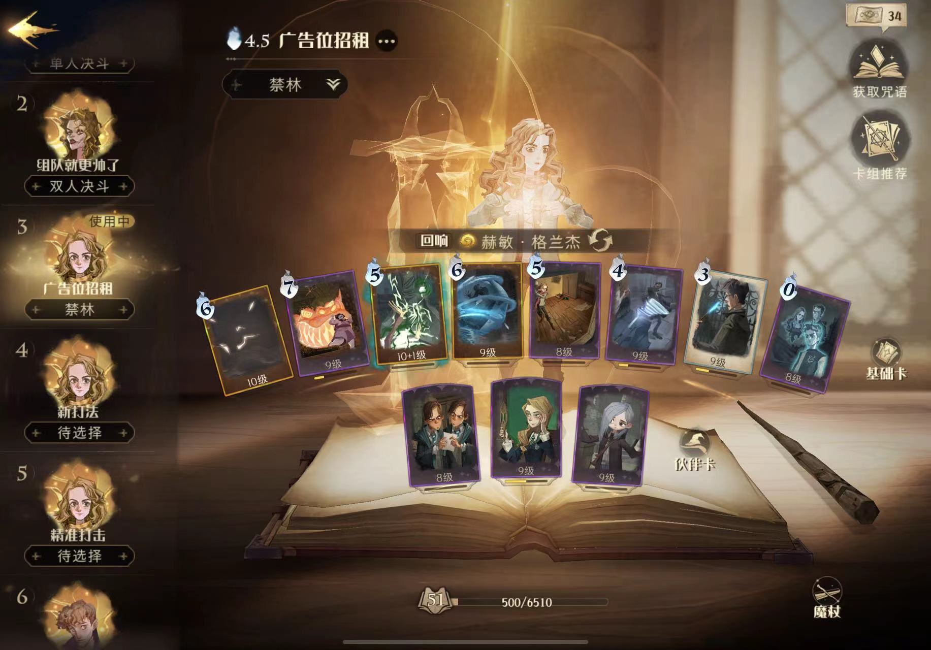 法律转艺术，半年我拿了伦艺4张offer