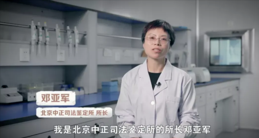 中国DNA鉴定第一人，入行22年，见证十余万家庭支离破碎