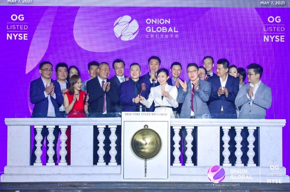 洋葱集团股价再创新低：累计跌幅超过九成，2021年业绩大幅下滑