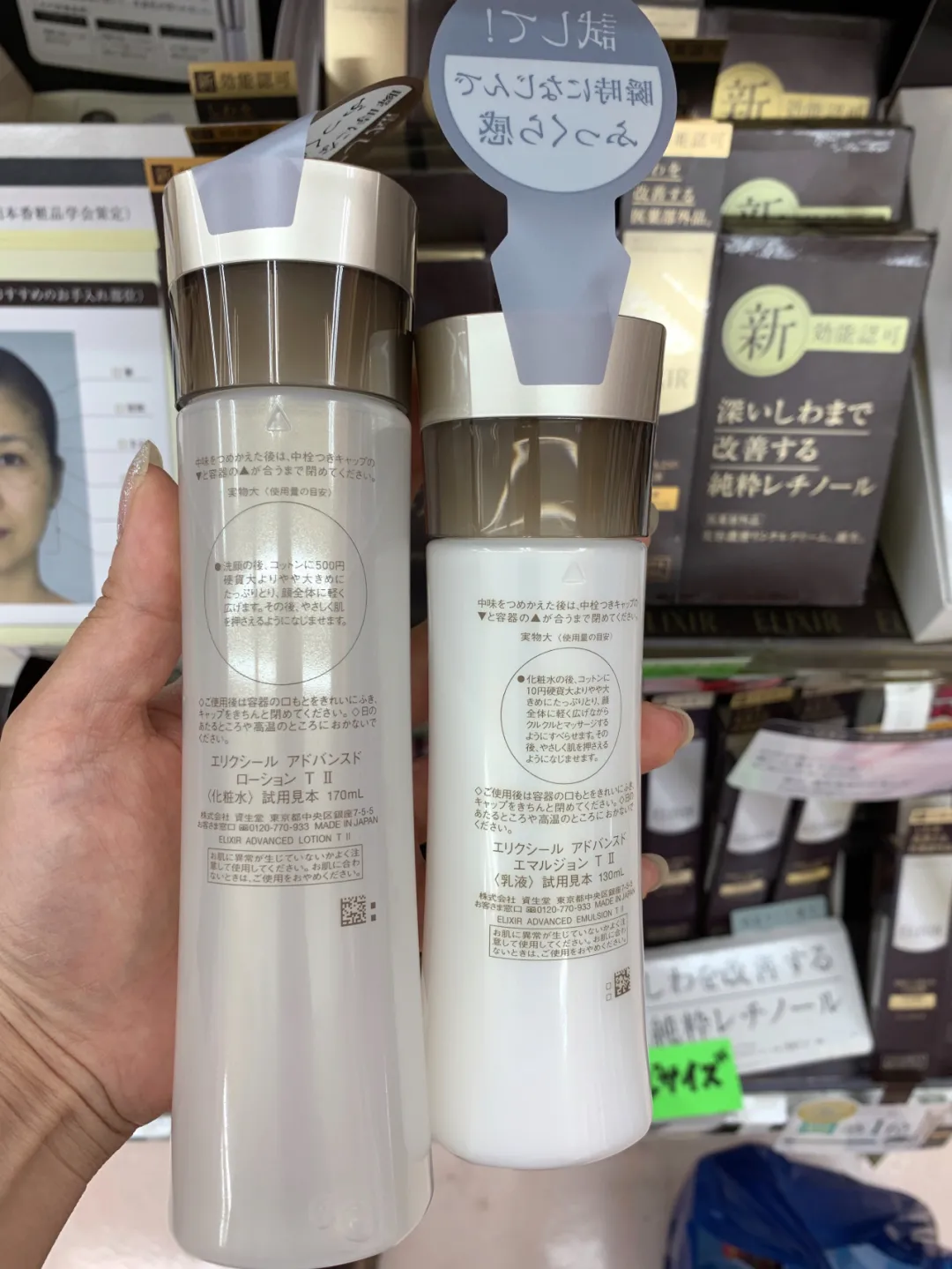 怡丽丝尔是日本资生堂旗下主打轻熟抗老保湿的高性价比系列