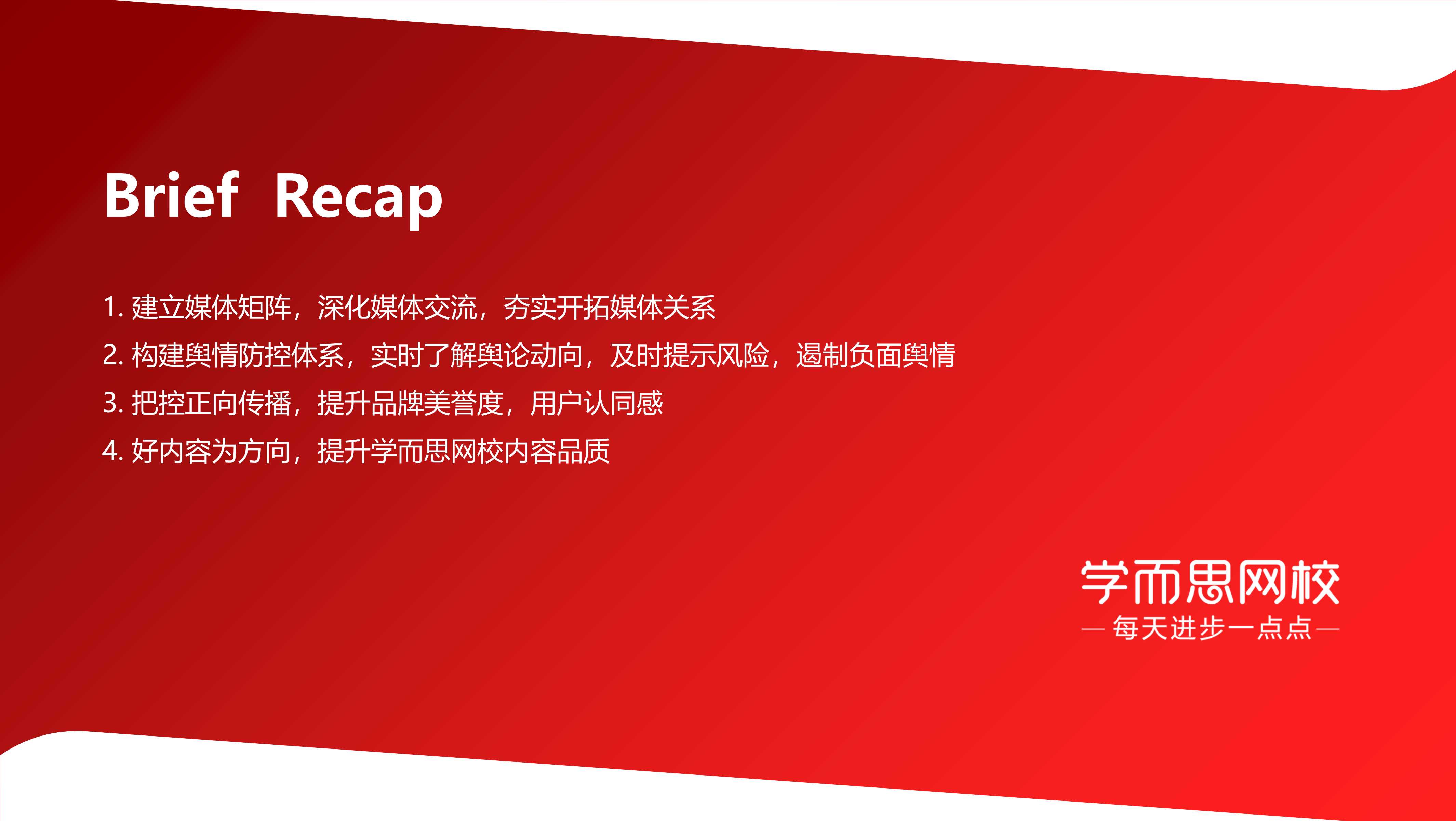 侠说精选24份策划方案系列：短视频/营销/种草/地产/品牌等