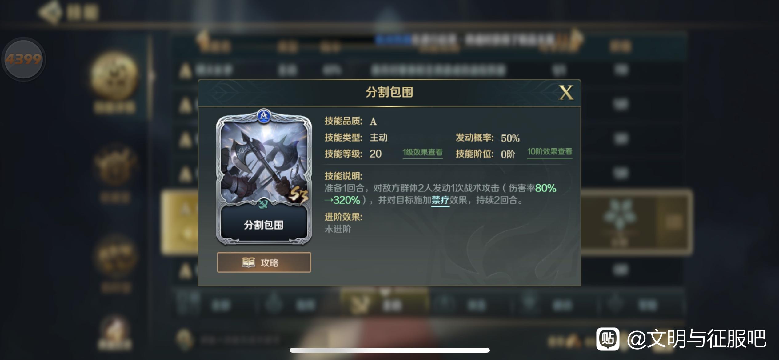 黑科技S3关萨属性流特突队搭配