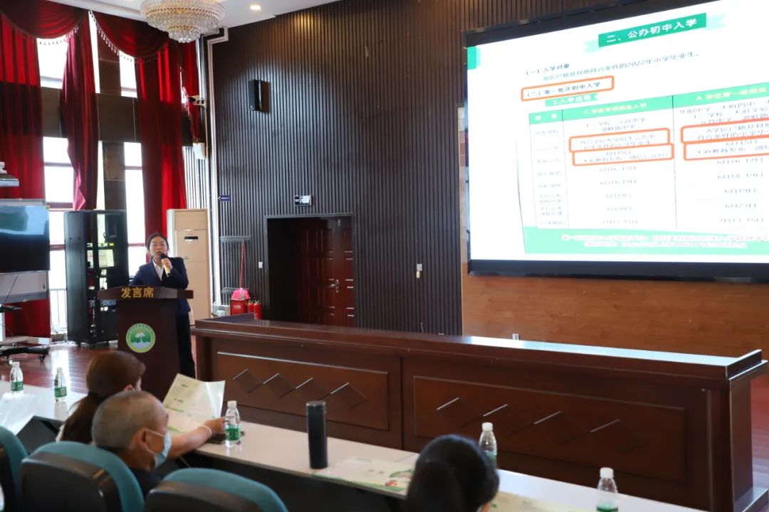 天府新区煎茶小学召开2022年小升初政策宣讲会