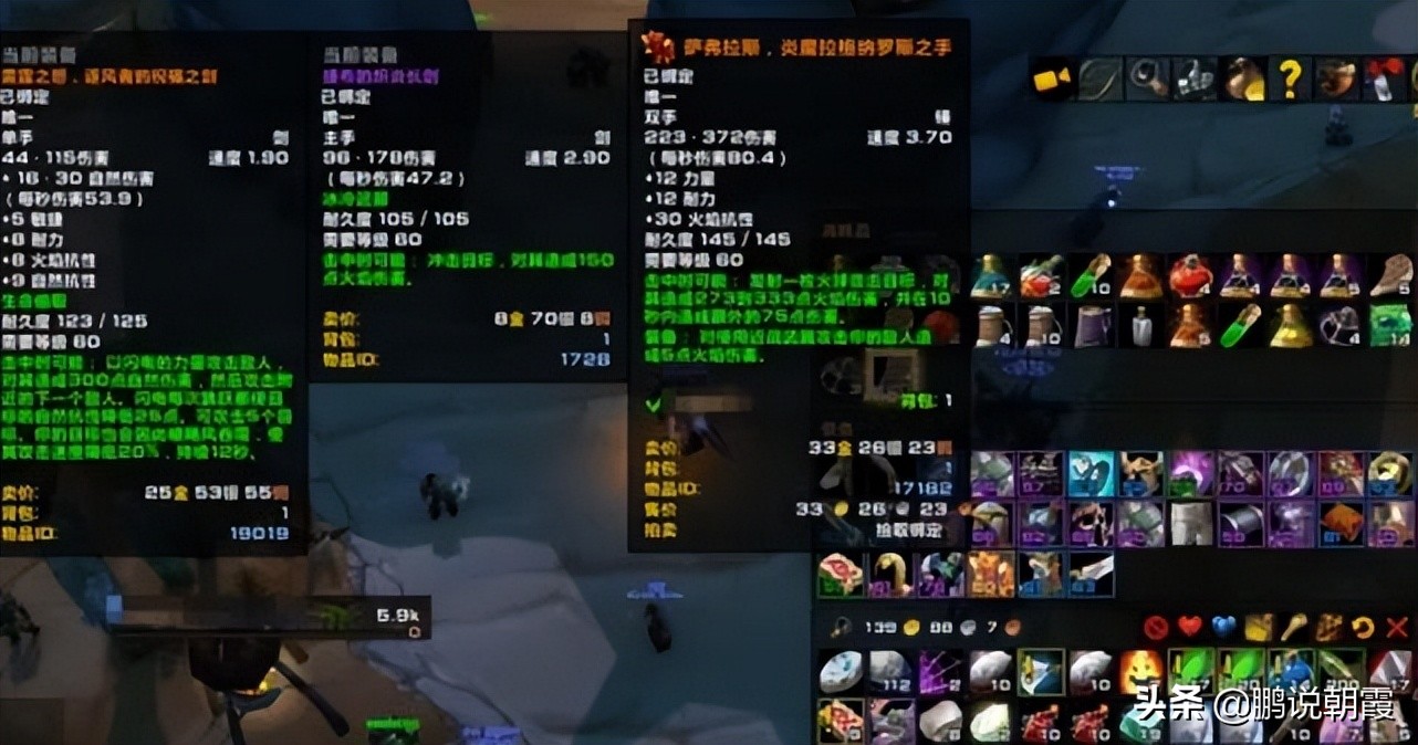 魔兽怀旧服：最被人嫌弃的橙武，和其他类型没法比，可能策划敏感