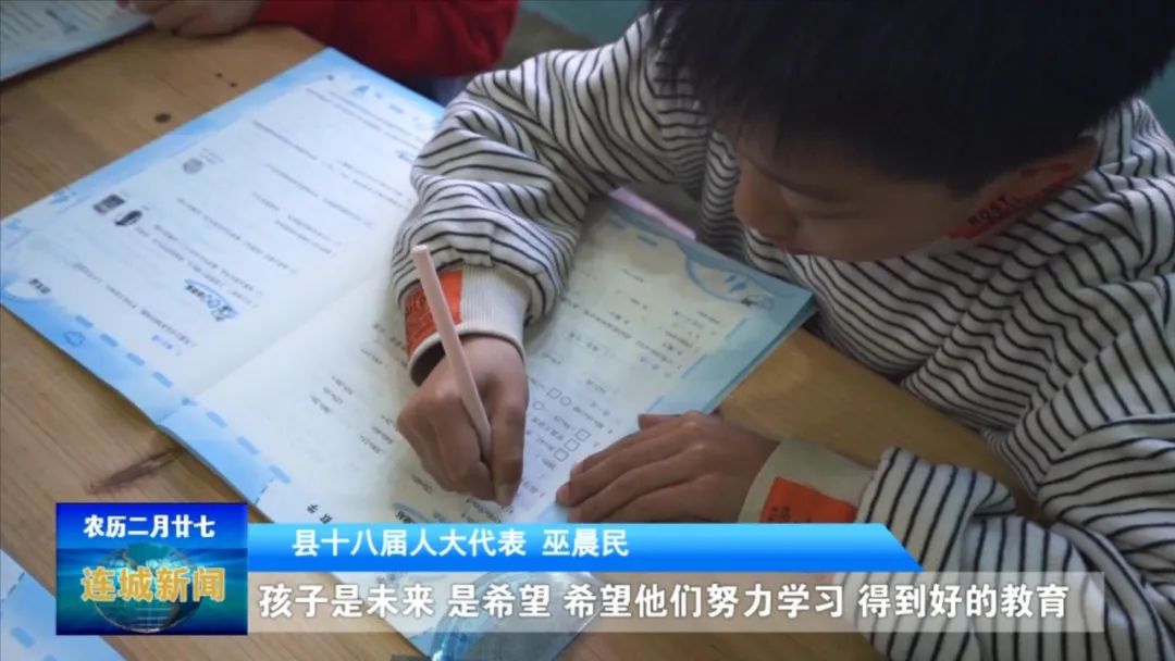「人大代表風(fēng)采」巫晨民：凝聚青春力量 助力鄉(xiāng)村振興