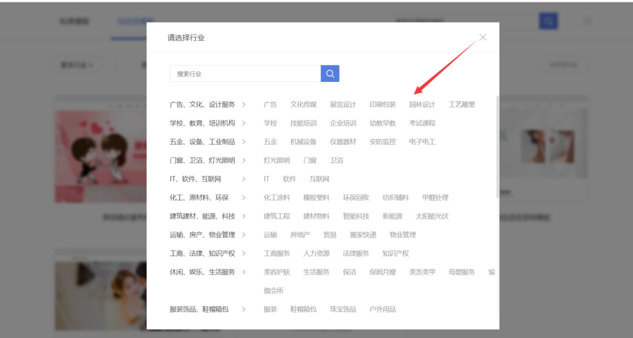 怎样制作一个企业网站需，开发企业网站需要多少钱