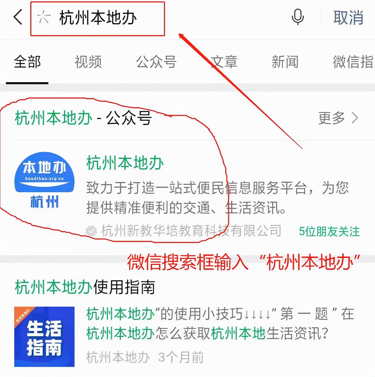 杭州错峰限行你都了解吗？哪些区域限行，一起来看看