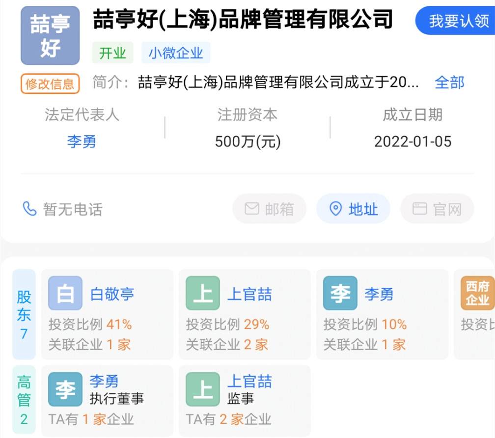 白敬亭登顶级男刊 智族gq 封面 身材大有看头 服装大有来头 天天看点