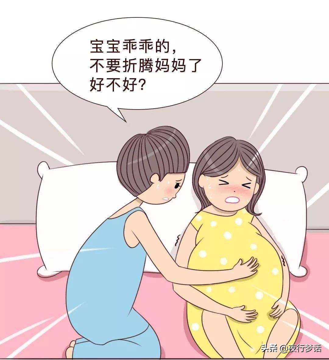 别闹了，怀孕根本没有你想象的那么简单