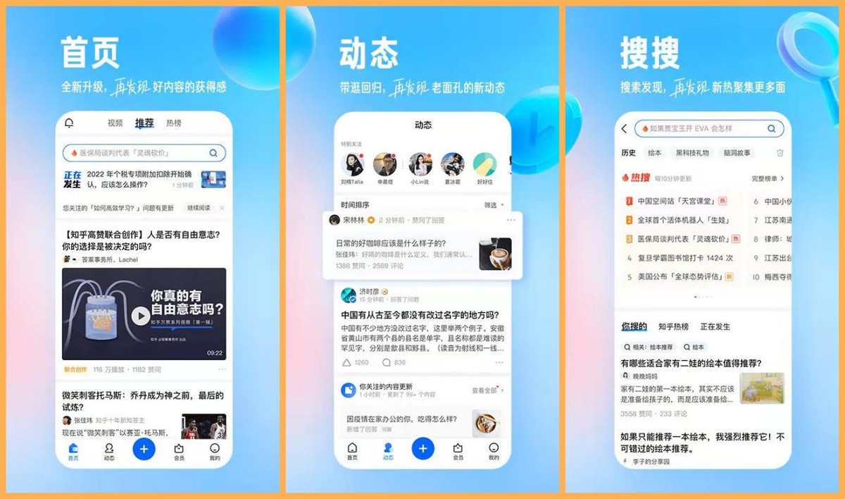 推荐6款职场人都在用的实用APP，让你的工作效率提升至少10倍