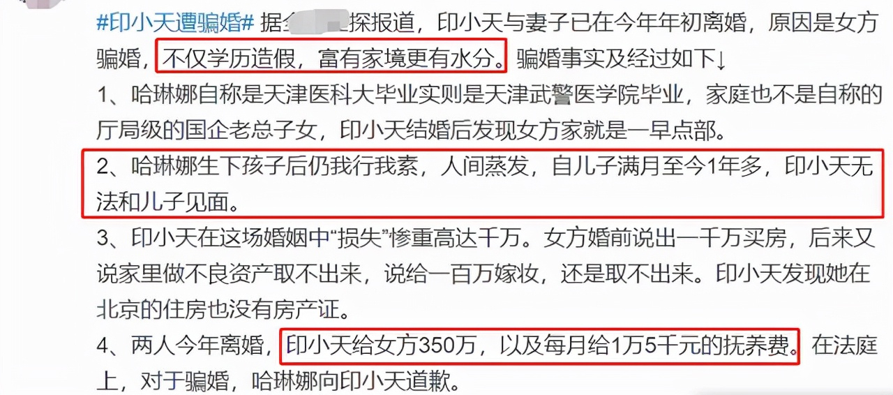 “插刀教”的魔咒，真是让人一言难尽