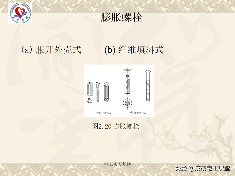 电工基础知识天天说，你还不会吗？来再看一遍