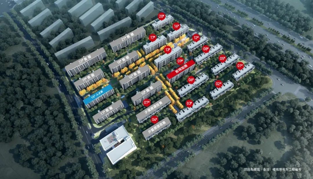 芳原丨现象级红盘归来，9#楼王24席臻稀洋房，收藏上秦淮