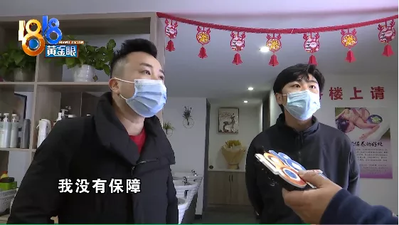 理发店员工举报老板，现场从店里拿出“三无”产品？