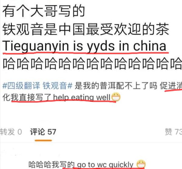 “四六级”将实行新规定，一类学生将无缘2022考试，你是否在其中