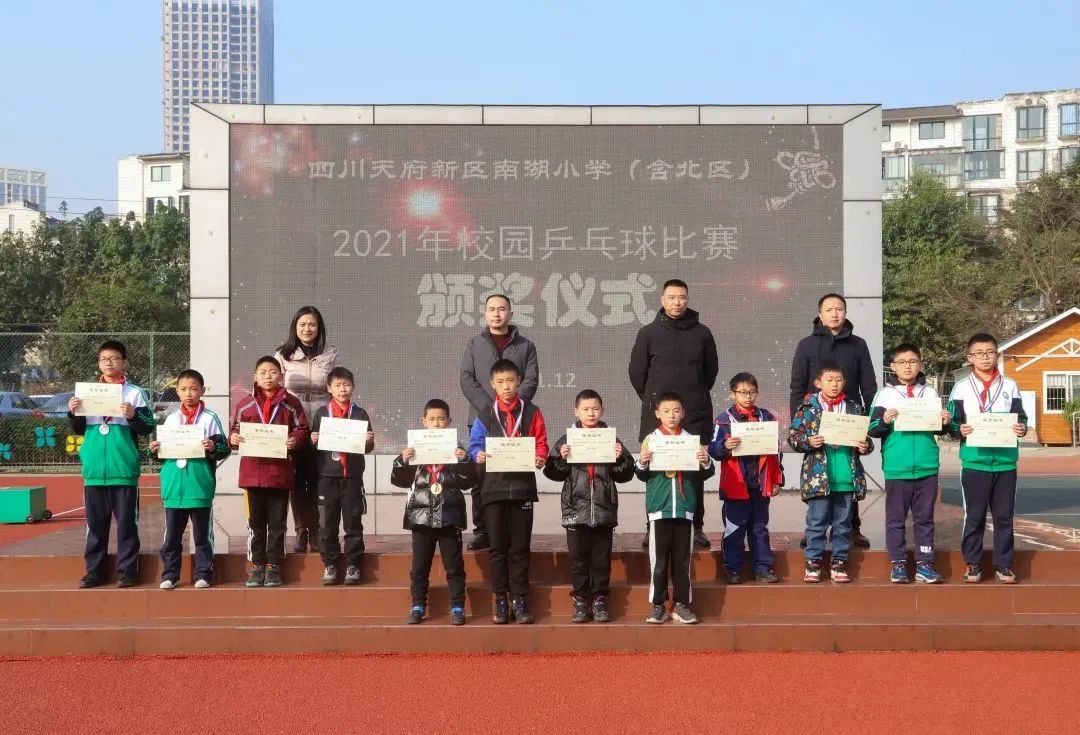 与你分享，我在四川天府新区南湖小学的精彩校园生活