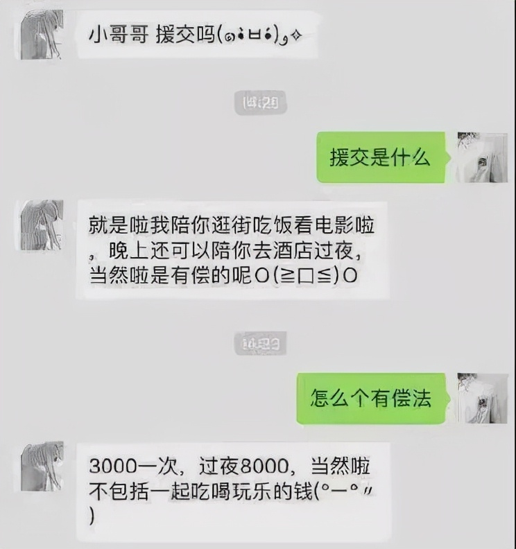 藏在百度“假照吧”的罪恶