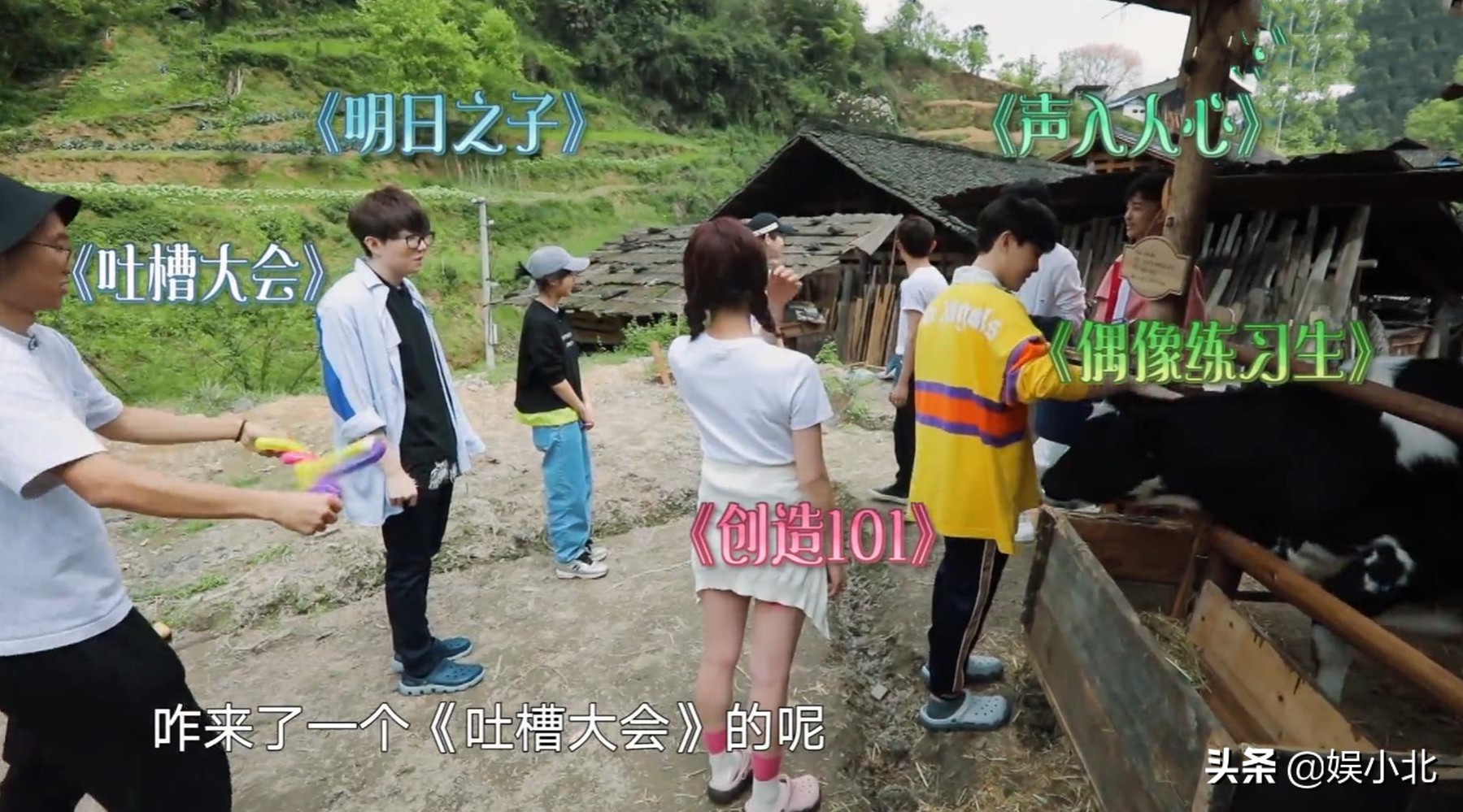 富人伪穷，穷人看戏，才是毁掉《向往的生活》的真凶