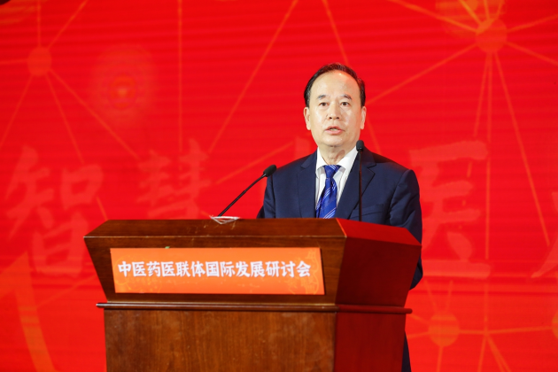 开启合作新篇章！固生堂与粤澳合作中医药科技产业园签署合作协议