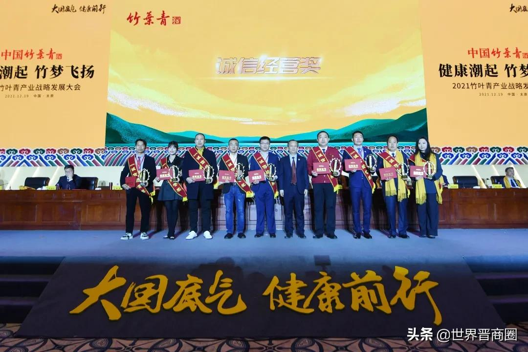 汾酒“新帅”袁清茂:竹叶青大健康产业要在五方面更上层楼