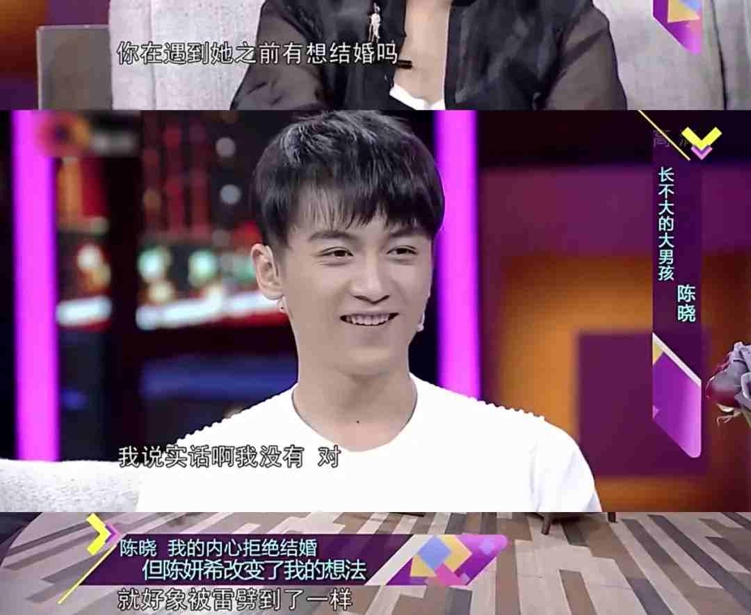 公子哥陈晓：那个娶了白月光的“顾千帆”，为何眼里失去了光？