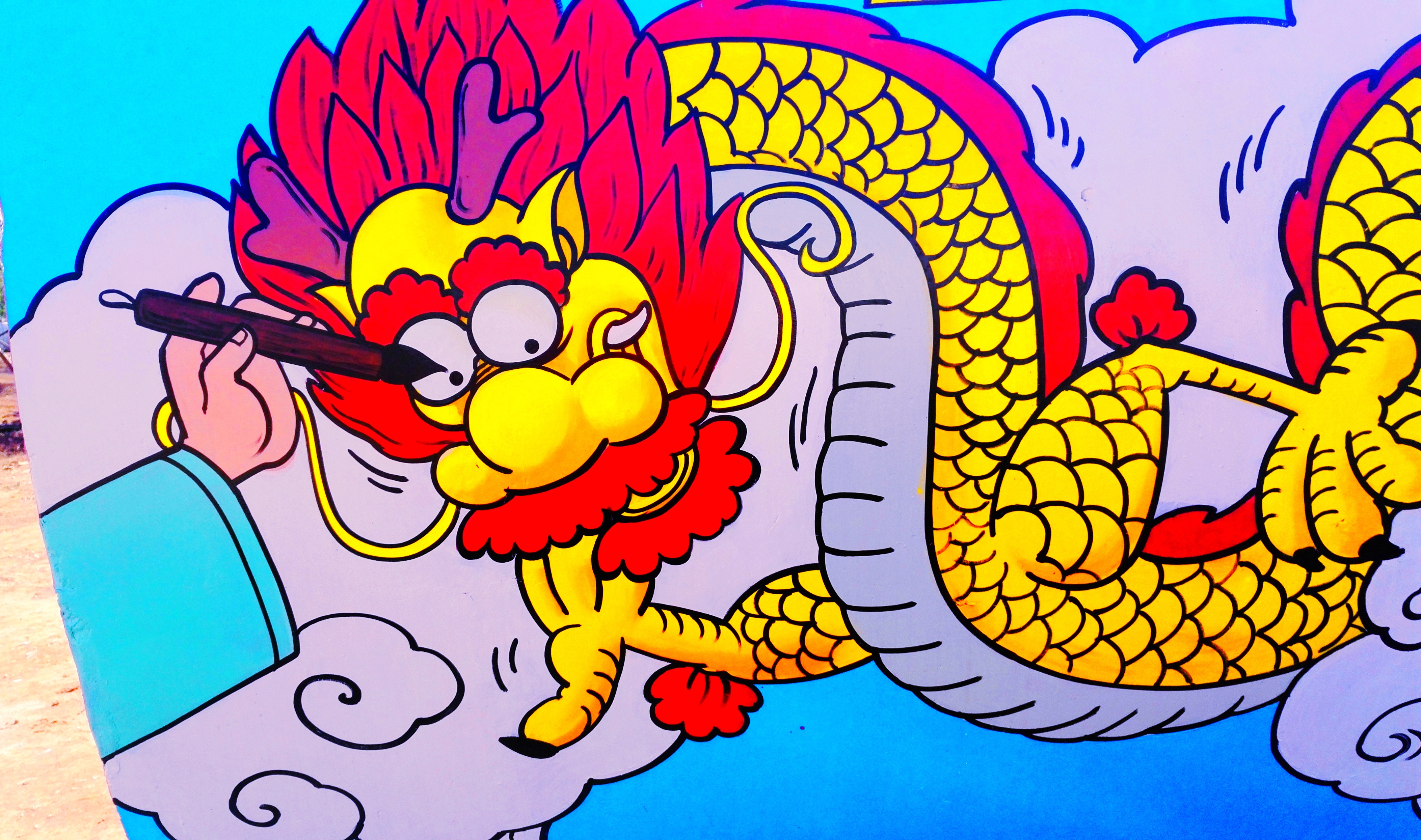 成语故事·画龙点睛