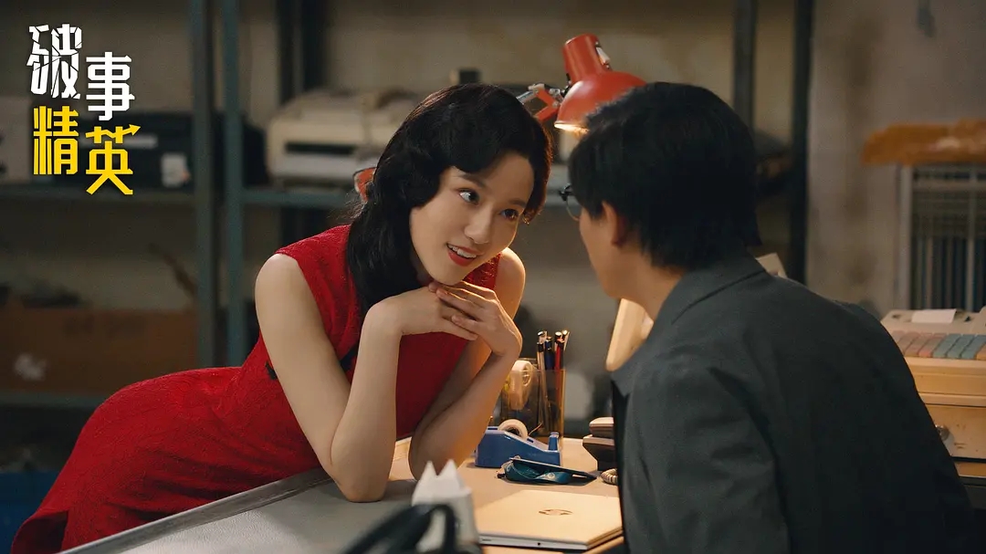 当前正在热播的五部剧：《我叫刘金凤》排在第二，你在追哪一部？