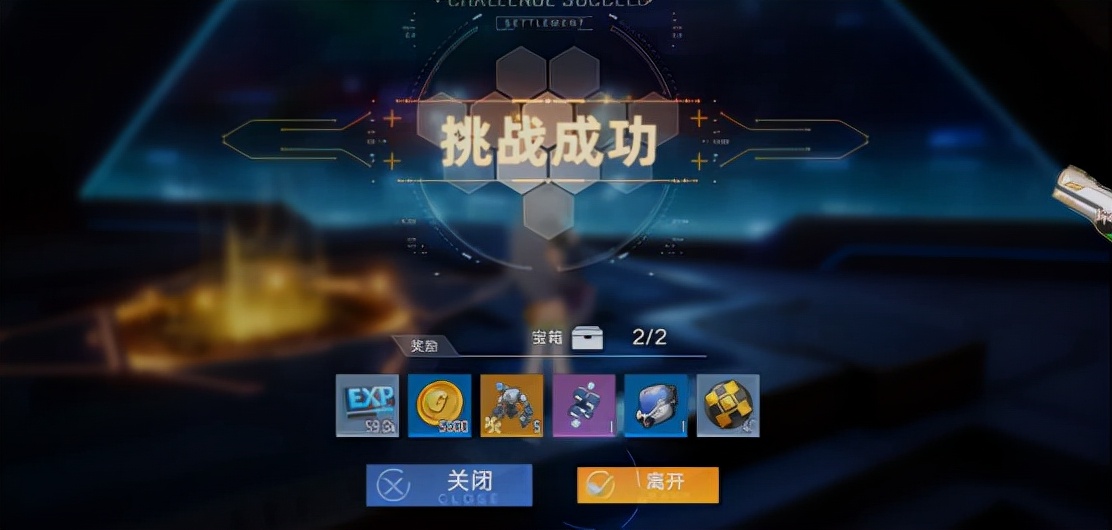 幻塔D03遗迹副本通关攻略 D03遗迹怎么过
