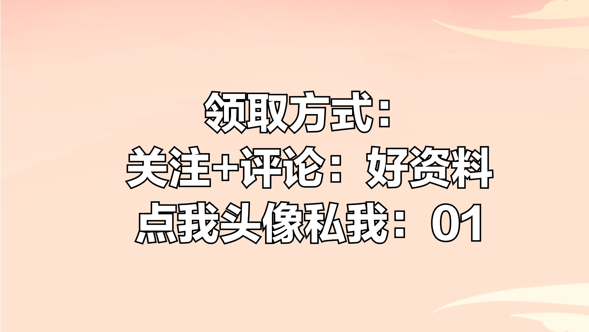[预算入门]装修工程量计算、施工图预算编制精讲，一看就会快收藏
