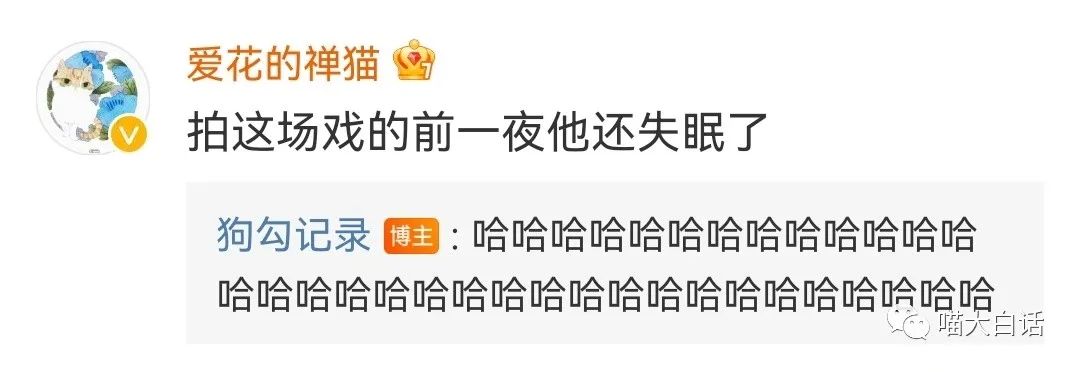 跟刘亦菲演对手戏有多难？哈哈哈哈哈这心路历程笑死我