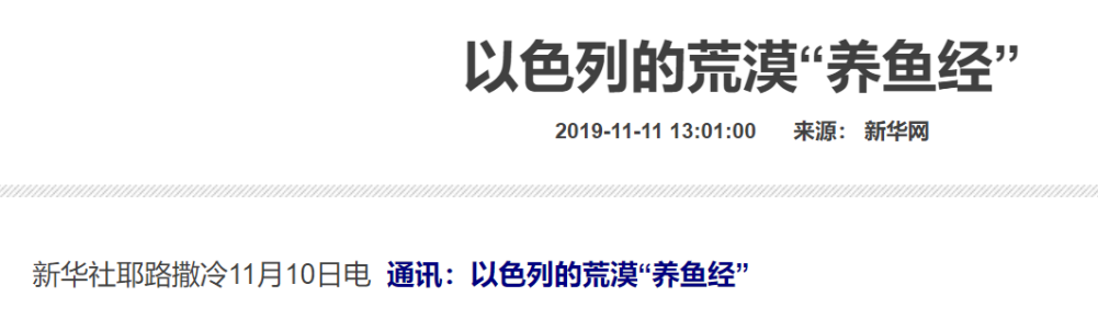 全球面临50年来最严重的“粮食危机”，谁来养活中国？